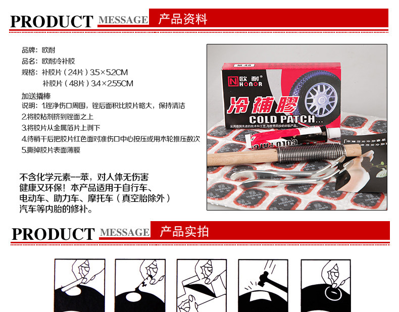 Kit de réparation vélo HONOR - Ref 2314386 Image 5