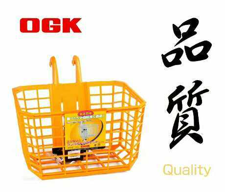 Panier pour vélo - Ref 2268523 Image 7