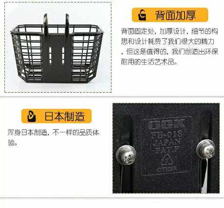 Panier pour vélo - Ref 2268523 Image 17