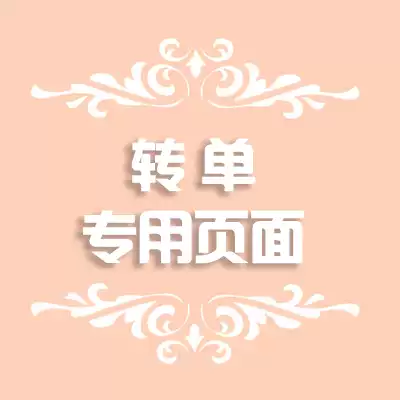 Transfer notes to the special page (success is not guaranteed and don't forget to write comments)