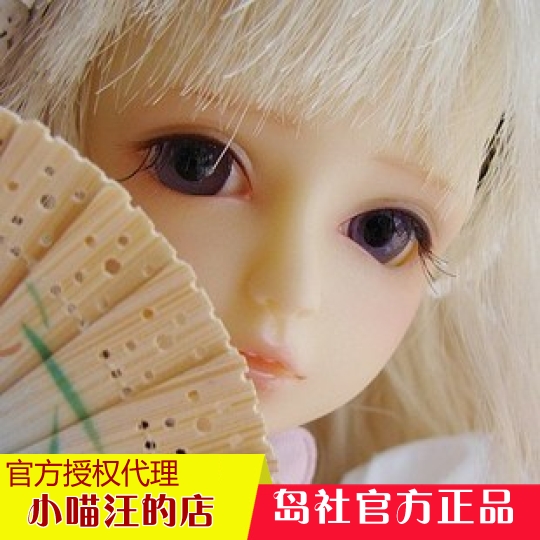 BJD Island Society-1 4 Women-Amy-Amy