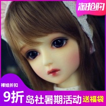 BJD Island ID Woman 1 3 Amy Amy (sd doll of the same type) spherical joint is human shaped