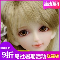 BJD Island Society Island - Ivy Ivy ( )