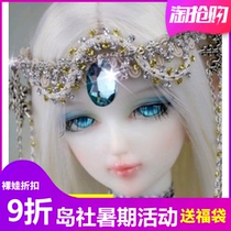BJD Island Society Island-1 4 Elves-Crystal Christel(SD Doll)
