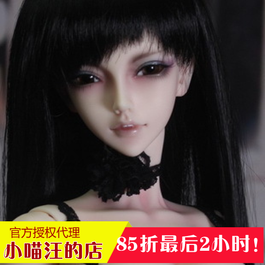 (temporary)bjd-Long soul 1 3 big girls-dream glass(sd doll similar)
