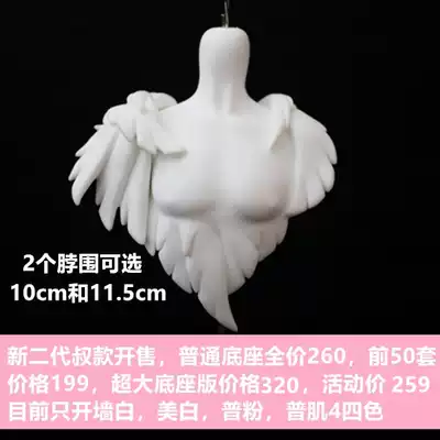 bjd vindictive kitten-original chest table head platform human platform flying head frame 3 points 1 3 male uncle (sd doll similar)