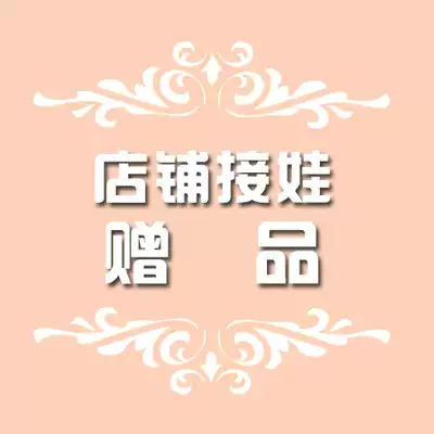 xiao miao Wang shop to silicon gifts (not free shipping letters of the alphabet N is selected from the group (1)