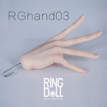 bjd-RD-ringdoll-70 Uncle hand type articulated hand (SD doll similar genuine accessories)