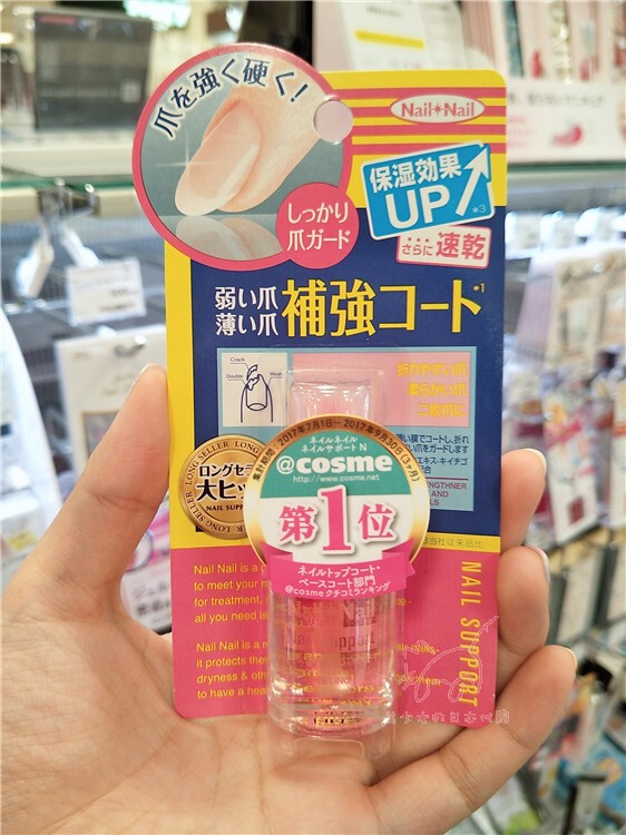 In Stock】Japanese Domestic Nail Nail Polish Nail Strengthening Quick-Drying Repair Nail Nutrient Solution Nail Care Oil