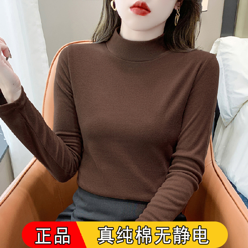 Pure Cotton Large Size Stylish Half-High Collar Base Shirt 2026 Autumn and Winter Women's New Slimming T-Shirt for Layering Pure Cotton Large Size Stylish Half-High Collar Base Shirt 2026 Autumn and Winter Women's New Slimming T-Shirt for Layering