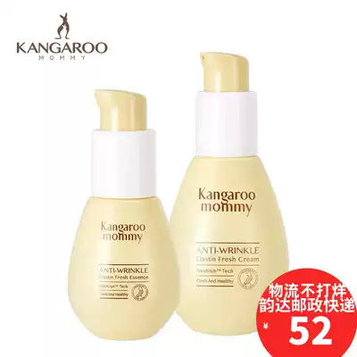 Kangaroo mother pregnant women stretch marks pregnancy pattern protection set to prevent desalination and remove stretch marks