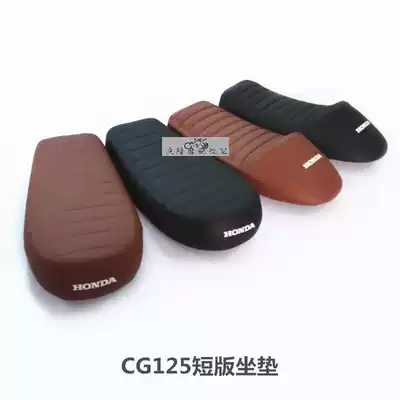 CG125 locomotive retro seat cushion Caterpillar flat hump cushion 52 short version retro cafe modification