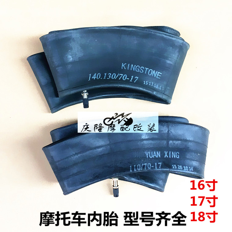 Motorcycle inner tire retro modification l tires 3 50 4 00 5 00 110 130 16 1718 inches
