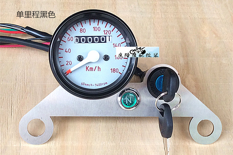 AX100 xe máy retro sửa đổi khung dụng cụ mileage đơn cụ nhỏ khung dụng cụ khóa điện cửa mặt đồng hồ xe sirius