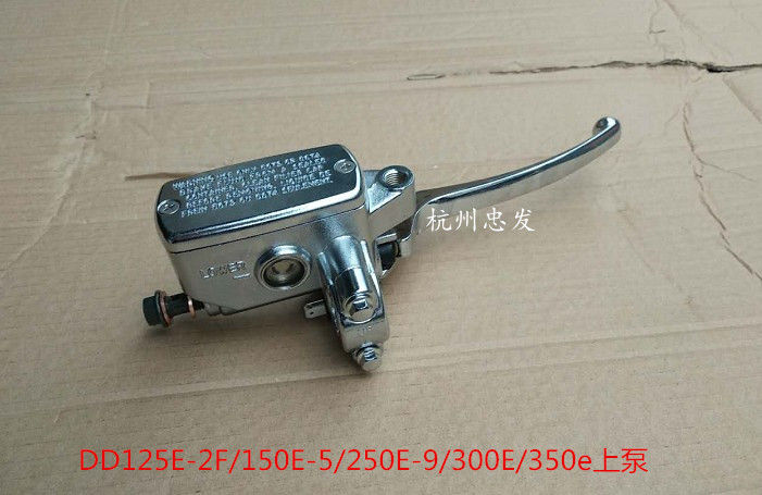 Earth Eagle King DD150G-250G-2-2n front brake pump dd150E 250E-9 350e brake brake pump