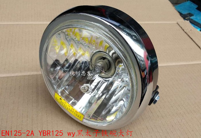 Application of Suzuki EN125 headlight sky sword YBR125 Jungchi GT125-5 Five sheep Taiko headlamps assembly