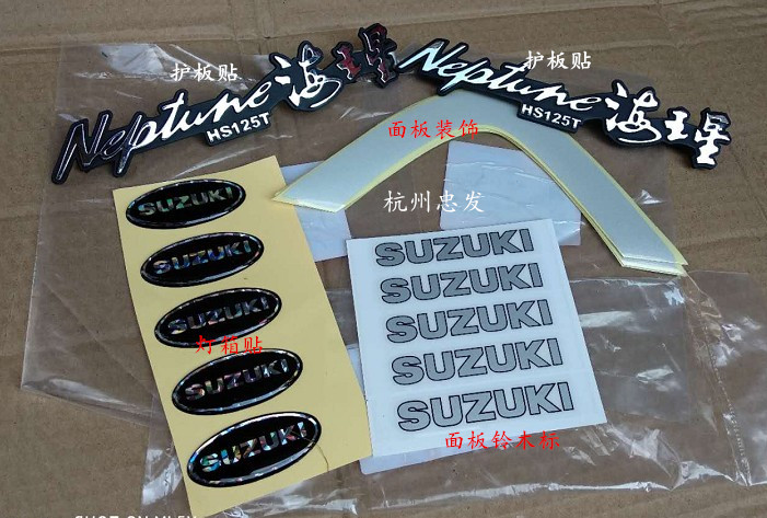 Apply the Fosun Neptune HS125T Post-Blossom Rear Guard Board Word Plate Signage Bell Wood Sign Sticker Decor