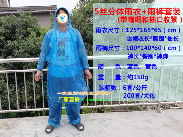 Nhà máy trực tiếp dày dùng một lần chia áo mưa mưa quần nam giới và phụ nữ trưởng thành 2 piece phù hợp với giày bìa áo mưa quân đội