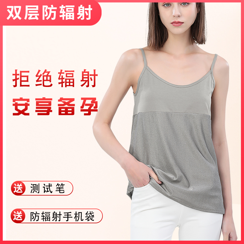 Radiation Protection Clothing for Pregnant Women, Office Workers, Invisible Bellyband Shorts to Wear Inside the Computer, Pregnancy Radiation Protection Clothing, Genuine Product