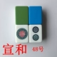 Thương hiệu mạt chược để hoàn thành một cỗ máy mạt chược tự động duy nhất với một tấm mạt chược với nhiều hộ gia đình - Các lớp học Mạt chược / Cờ vua / giáo dục cờ vua thủy tinh