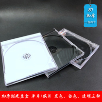 CD box single piece thick 80 CD Box DVD box double piece full transparent CD box CD case