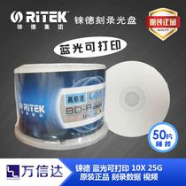 Ritek Disc BD-R 10 Speed 25g Blu-ray Printable 50 Barrel Blank Burn