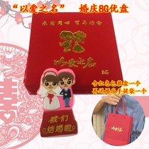 New wedding USB flash drive Wedding Commemorative U disk 8G wedding flash drive 8gU disc bridegroom bride