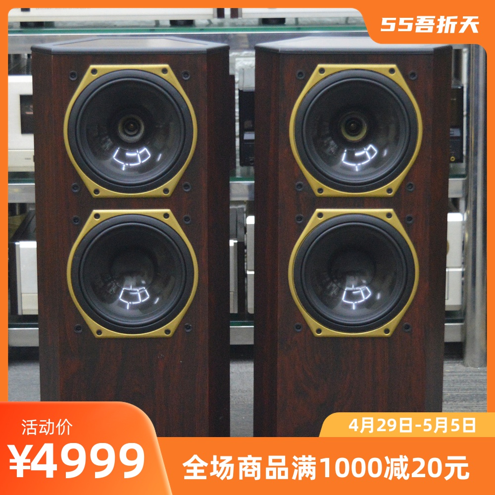 Second-hand original clothing UK imports TANNOY Tianlang 707 50 Anniversary Edition 8 inch coaxial floor speaker