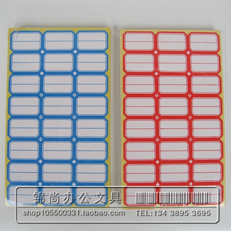 Rongsheng Self-adhesive Label 201 Ordinary label Paper Self-adhesive Handwritten label(5 packs )