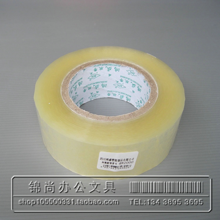 3 roll Hongsheng transparent tape width 4 8CM yellow 200yard seal with 250 yard seal tape tape