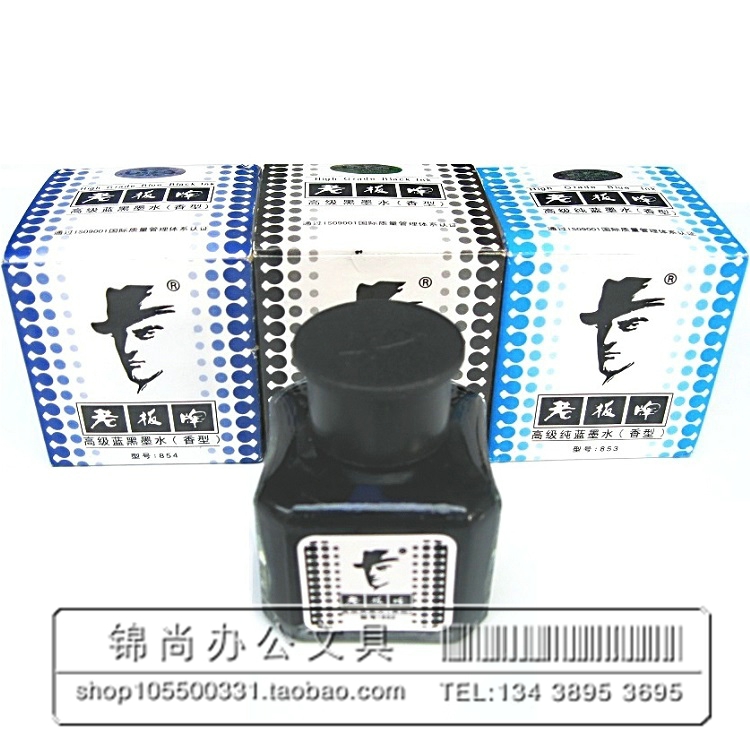  Boss card ink pen ink fragrant type black pure blue blue black carbon red 52ml