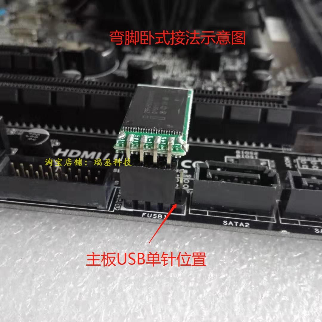 Electronic disc UDOM horizontal industrial grade solid hard disc 1G8G32G64G multi-capacity customized production straight beat