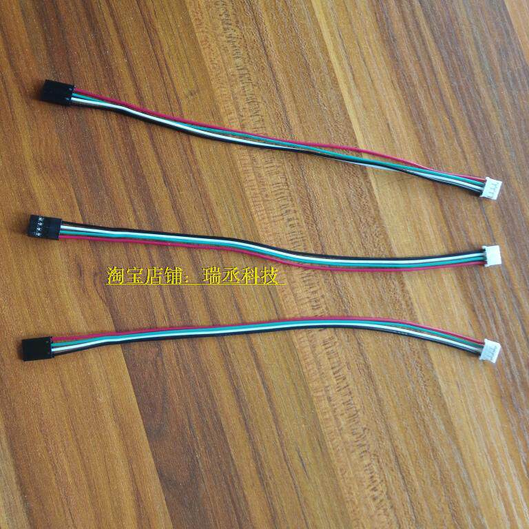 All-in-one computer assembly modified wifi 1 5mm seat to motherboard USB 2 54 pin DuPont cable