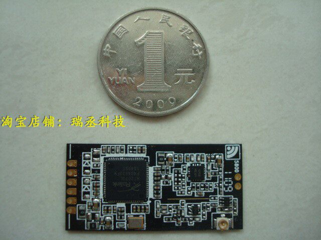 High-power wifi module USB wireless network card PCBA integrated signal amplifier with strong long-distance penetration