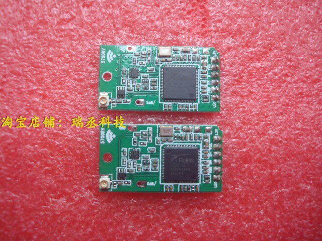 ARM embedded usb wifi module wince Android linux wireless network card