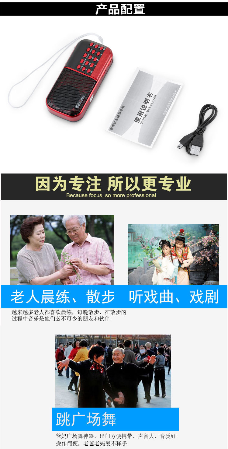 Kim Jung B859 đài phát thanh ông già Walkman loa mini cầm tay sạc pin nghe nhạc kể chuyện - Máy nghe nhạc mp3 máy nghe nhạc apple