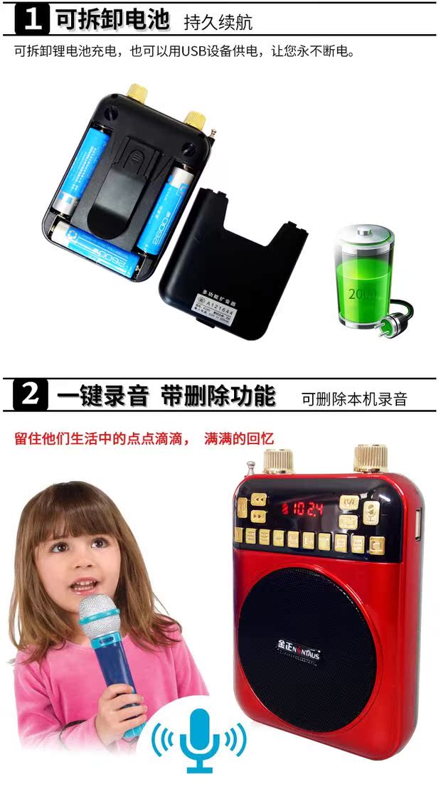 Jinzheng K280 ba bộ khuếch đại điện ghi thẻ loa Walkman hướng dẫn giảng dạy máy hát công suất cao - Máy nghe nhạc mp3 máy nghe nhạc mp3 samsung