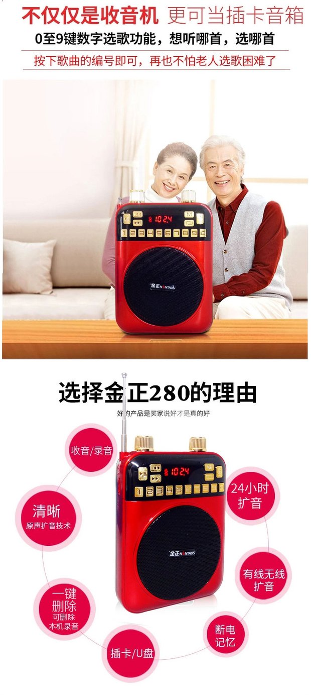 Jinzheng K280 ba bộ khuếch đại điện ghi thẻ loa Walkman hướng dẫn giảng dạy máy hát công suất cao - Máy nghe nhạc mp3 máy nghe nhạc mp3 samsung