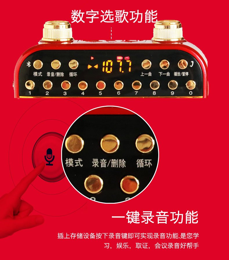 Kim Jung ZK-857 Không dây Bluetooth Square Fitness Dancing Giảng dạy Loa Thẻ Máy nghe nhạc Radio - Trình phát TV thông minh bộ phát wifi 4g