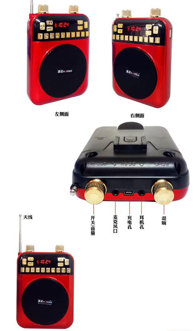 Jinzheng K280 ba bộ khuếch đại điện ghi thẻ loa Walkman hướng dẫn giảng dạy máy hát công suất cao - Máy nghe nhạc mp3 máy nghe nhạc mp3 samsung