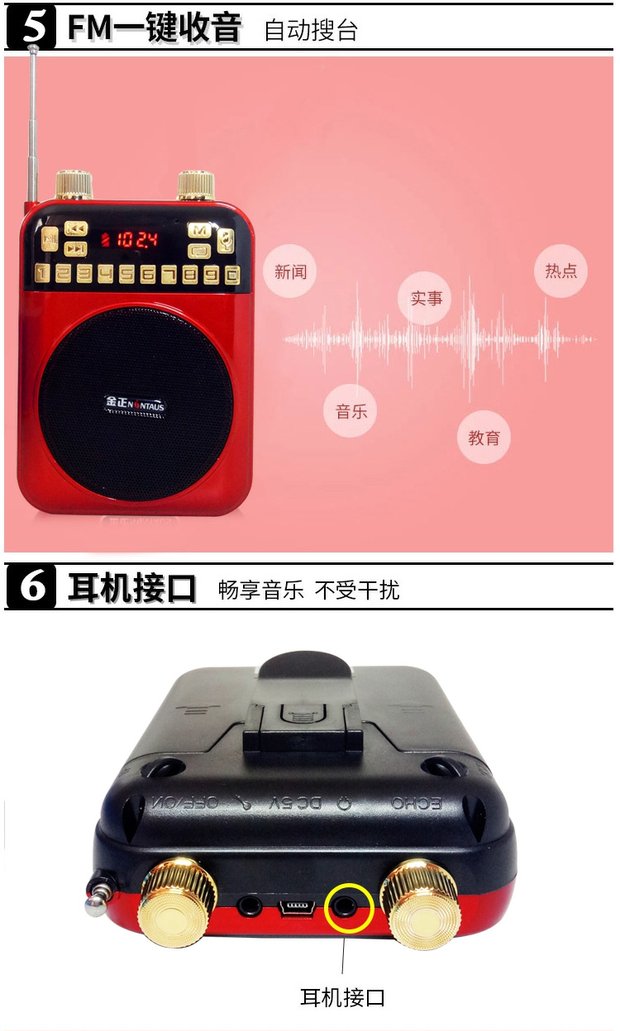 Jinzheng K280 ba bộ khuếch đại điện ghi thẻ loa Walkman hướng dẫn giảng dạy máy hát công suất cao - Máy nghe nhạc mp3 máy nghe nhạc mp3 samsung