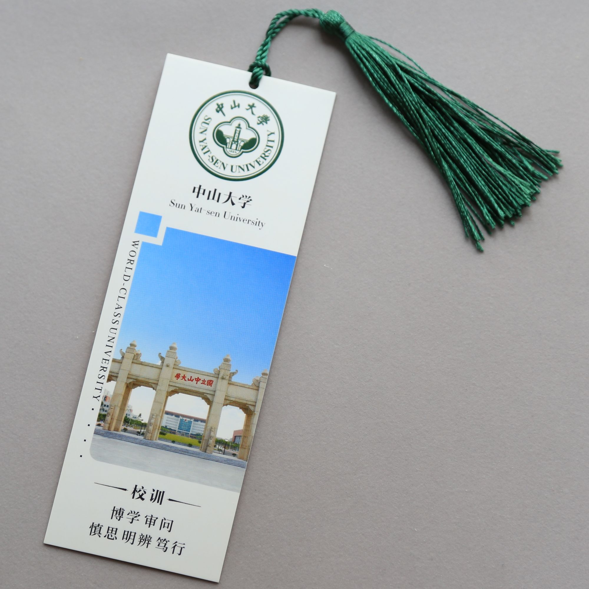 Zhongshan University bookmark Sun Yats-sen Wen Chong CUHK graduation postcard custom souvenirs