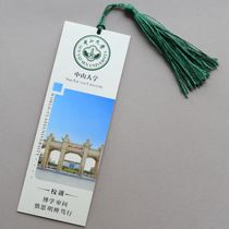 Sun Yat-sen University Bookmark Sun Yat-sen Cultural and Creative University Graduation Postcard Custom Souvenir