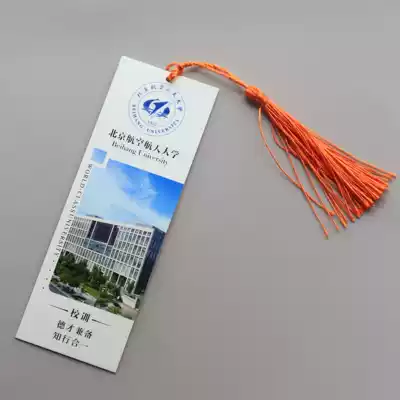 Beijing university of Aeronautics and Astronautics Bookmark Beihang university Beihang university Graduation Customized souvenir gift