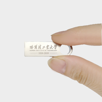 Harbin Institute of Technology Celebration U Disk Harbin Institute of Technology Souvenir Wen Chuang 32GB USB Disk
