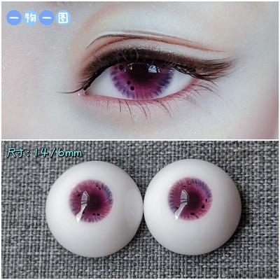 taobao agent BJD handmade homemade gypsum eye 12141618 borrow resin eye/two pairs of free shipping/large and small pupils LittleWorld