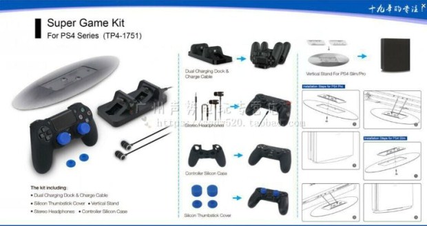 DOBE gốc ps4 pro máy chủ cơ sở mỏng khung xử lý sạc tai nghe rocker nắp silicone bảo vệ - PS kết hợp cáp sạc 2 đầu type c