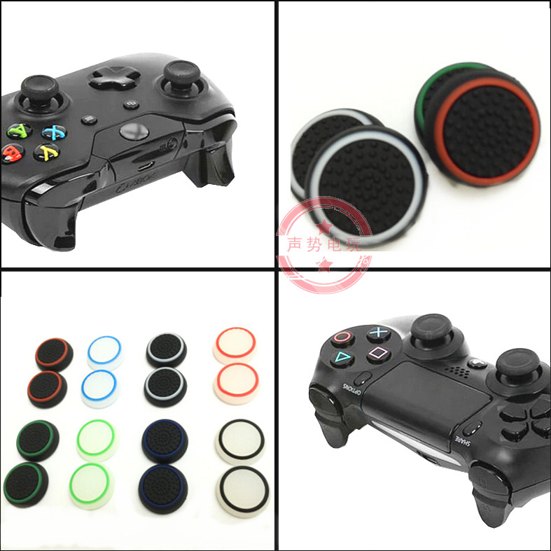 PS3 PS3 PS4 PS5 PS5 lever cap XBOX360 PR handle silicone cover button rocking lever protection cap sleeve 4