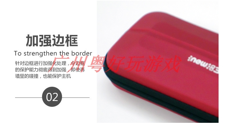 Thành phố sói sói nguyên bản nhỏ mới ba lưu trữ 3DS new3DS mới Phụ kiện bảo vệ túi cứng eva - DS / 3DS kết hợp miếng dán 3d máy game