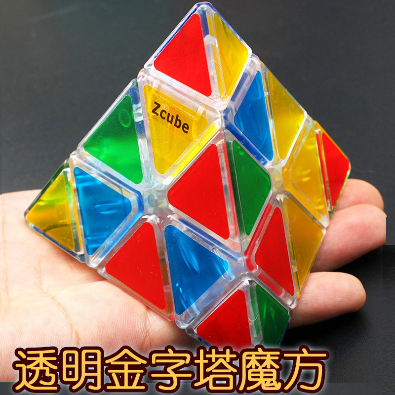 Pyramid Rubik's Cube Children's Third-Order 3-Triangle Alien Beginner Set Full Set of Student Smooth Educational Toys